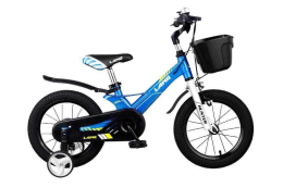 Xe đạp trẻ em LanQ Hunter FD1250 2019 Blue
