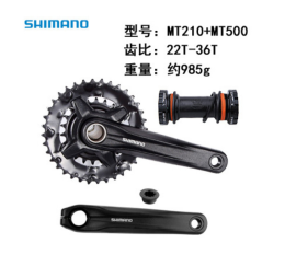 Bộ giò dĩa cốt rỗng Shimano FC-MT210 22-36T gồm BB dài 170mm